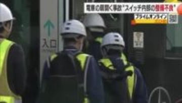 伊予鉄の路面電車走行中に扉開いた事故 原因は「スイッチの不具合」国の運輸安全委が調査結果【愛媛】