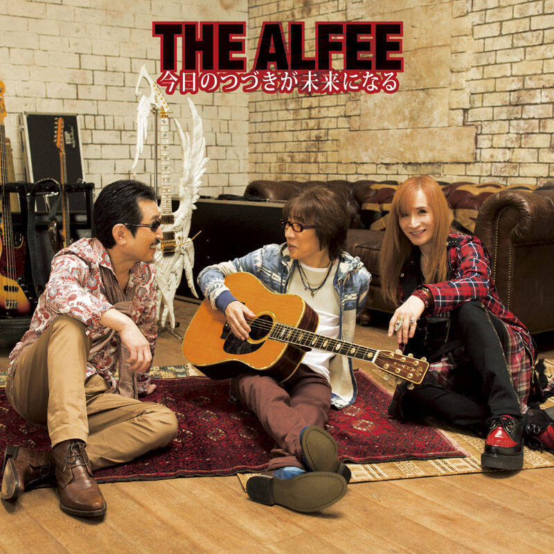 THE ALFEE 通算65枚目のシングル発売。「当たり前のことが大切」／レビュー（動画あり）