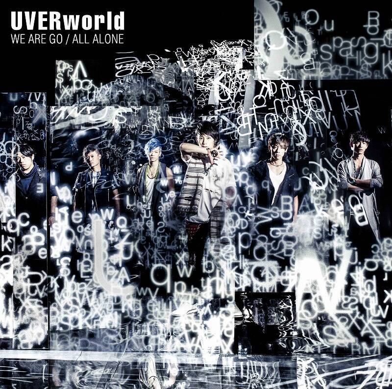 UVERworld 約1年ぶりシングル 「ライブで一体感が生まれてこそ完成する曲」／インタビュー1