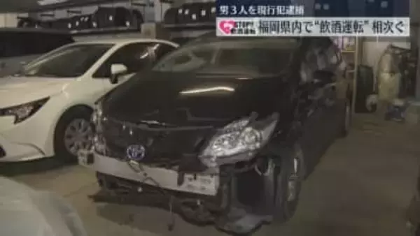 信号停止中の軽乗用車に追突 酒気帯び運転の疑いで27歳の自称・飲食店店長を現行犯逮捕 福岡・久留米市