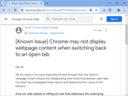 「Google Chrome」でWebページのコンテンツが一時的に表示されなくなる問題が発生中／原因は特定済み