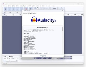 音声編集アプリの定番「Audacity」v3.5が公開に、～プロジェクトのクラウド保存、テンポの自動検出などに対応／クロスプラットフォーム対応・無料のサウンドエディター