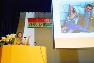 ガザの現状知って　早大・岡教授が札幌で講演