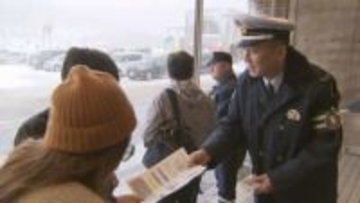 タイヤ交換直後はスリップや冬タイヤの脱輪に注意! 中山峠で事故防止呼びかけ