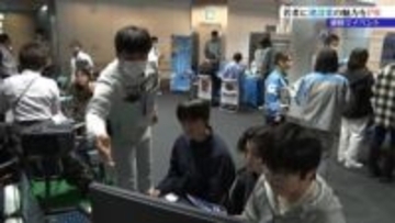 若者たちに業界の魅力をPR 建設業みらいフォーラム 岩手・盛岡市