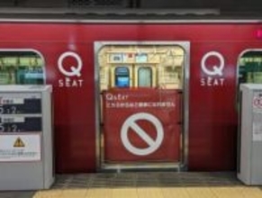 東急東横線「Q SEAT」不人気は理由がある　導入1年足らずで車両減、大井町線との大きな違い