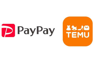PayPayがECサイト「Temu」に対応、ポイントも貯まる