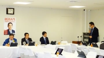 横浜「園芸博」の招請活動加速を確認　自民特命委、政府代表と意見交換
