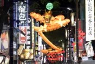 横浜中華街、春節に向けイルミで祝賀ムード ランタンで華やかな光