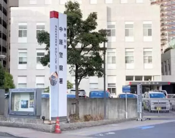 川崎の男性に女性装い「入院、手術費が必要」… 会わずに217万円だまし取った疑い 会社員の男を詐欺容疑で逮捕