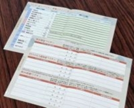 神奈川初、横須賀市役所が「ワクチン手帳」を配布 成人用、医師会が提案