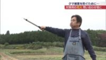 販売数は過去最多 クマ対策花火の需要増(福島)