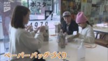 オリジナルのペーパーバッグづくりを体験 歌川国芳展を盛り上げる