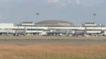 パスポートを取得し国際線で海外へ 先着600人にQUOカードPay贈呈 高松空港