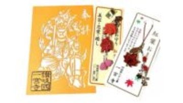 切り絵の御朱印を配布 紅葉が美しい一宮寺で秋のお参りを 高松市
