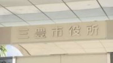 香川県三豊市がNHK受信料未払い テレビ受信機能付き公用車と携帯電話で計359万円