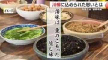 目指すは“健康増進” 川柳に込められた思いとは 鹿児島