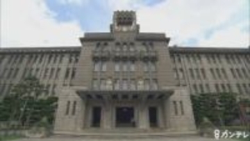 居住地履歴などの調査せず…京都市が滞納処分で同姓同名の別人男性の口座差し押さえ 男性「人のお金なのでしっかりしてほしい」