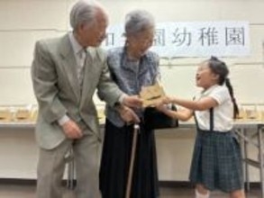 過去最悪ペースの特殊詐欺の被害啓発に 孫世代が祖父母世代に注意呼びかけ