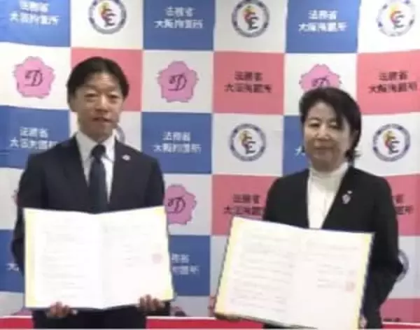 大阪拘置所「頼れる施設に」所在地・都島区と防災協定を締結 災害時に備蓄食料・衣料品の提供や専門家派遣して被災者ケア 収容者いない建物を津波避難場所に使用も検討