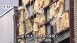 「「ドドドーンっていって。トラックが突っ込んだのかと思った」ビルの外壁崩落で大量のガラスやタイル破片が歩道に散乱 老朽化が原因か 大阪・堺市」の画像1