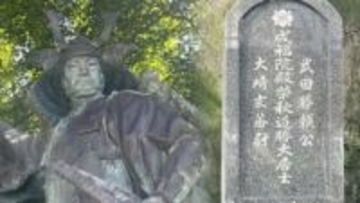 定説は「山梨で自害」戦国武将、武田勝頼の“墓”が高知にもあった⋯知られざる落人伝説と勝頼の最期