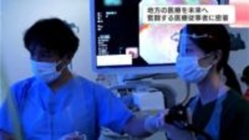 「地方の医療を未来へとつなぐために」奮闘する医療従事者たち 中核病院の1日に密着 緊張感漂う手術室の中でも若手医師を指導「必要な時だけ手を差し伸べる」(高知)