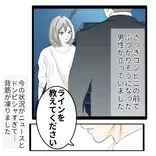 殺される!ニュースと同じ状況にどう対応する?