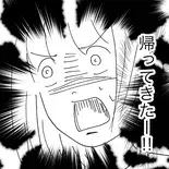 怪しまれたらアウト!姉の妊娠を知りつつ平静を装う試練