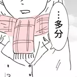 「多分…」子供の父親が発覚!?さらに驚きの事実が続々!