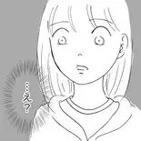 「今度お父さん…」父からの2度目の衝撃発言に驚愕