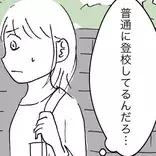 父の手術当日。家族は変わらない日常を過ごし…