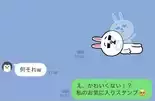 最初が重要!連絡先交換後に送る「1通目のLINE」3選