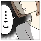 ときめかない彼と付き合う?出した答えは…