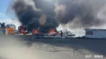 「船が包まれるような炎と黒煙」鹿児島市七ツ島で船舶火災1隻焼ける