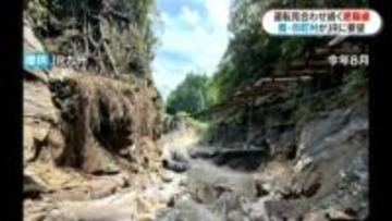 豪雨で運転見合わせ続くJR肥薩線 鹿児島など3県の16市町村がJR九州や知事に要望書