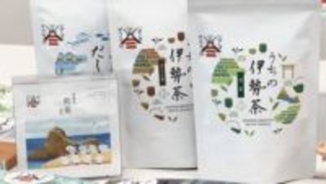 伊勢茶や神代餅がロゴ入りで登場 「いせしませんぐう旅」コラボ商品販売スタート