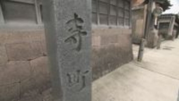 石川県金沢市「寺町通り」商店街の今 個人店の閉店と活性化への取り組み