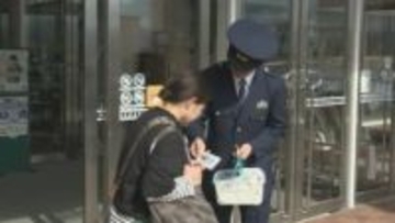 未解決のまま15年 コンビニ強盗殺人事件の犯人逮捕に繋がる情報提供を呼びかけ 石川・加賀市