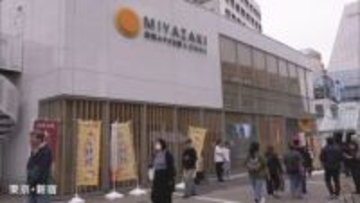 食と観光の魅力を発信 東京で“宮崎フェア”