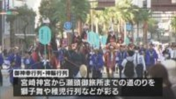 宮崎神宮大祭 ミスシャンシャン馬も