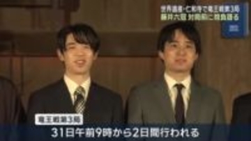 「世界遺産」京都・仁和寺での竜王戦第3局前に…藤井聡太六冠と佐々木勇気八段が抱負語る