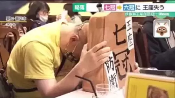 藤井聡太王座、伊藤匠叡王に敗れ“六冠”に 地元もショック 杉本昌隆師匠に聞く敗因と今後の展望