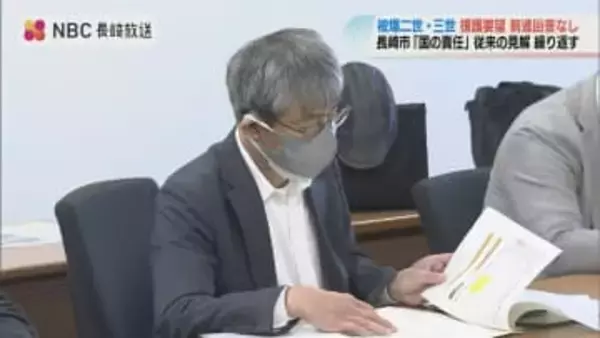 長崎の被爆二世・三世団体が申し入れた支援拡充などの要望 長崎市・長崎県ともに前進回答なし
