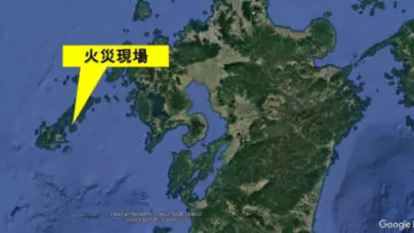 【速報】長崎・奈留島で火事 住民2人と連絡取れず