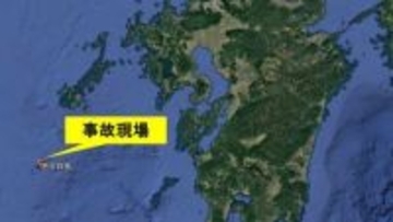 磯釣りの名所・男女群島で70代男性死亡 岩と岩の間に挟まれた状態 救命胴衣着用【長崎】