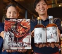 “進撃の巨人梅酒”販売へ 諫山創さんが原作にない場面の原画提供