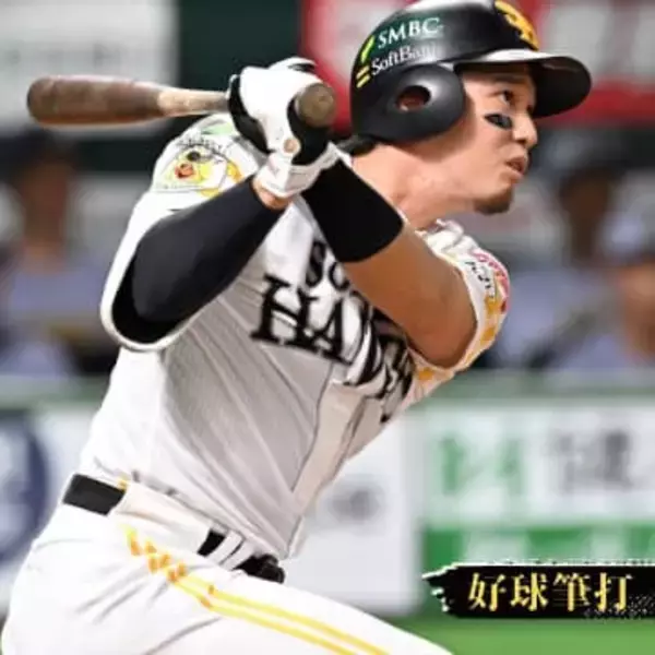 ソフトバンクを生き返らせた栗原陵矢の一打 思い出すOB内川聖一氏の言葉 「短期決戦はどれだけ打つかじゃなく…」