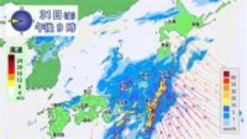 【天気】全国的に雨 関東や東北の太平洋側は夜から雨脚強まる