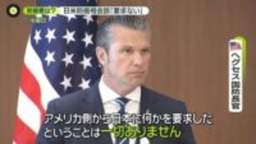 日米防衛相会談 防衛費は…ヘグセス長官「米側から要求一切ない」 小泉氏“スカジャン”で親密に?